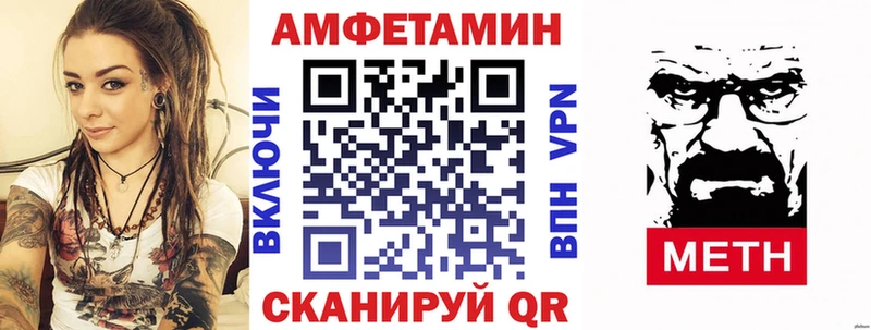 mega ONION  цена наркотик  Ялуторовск  АМФЕТАМИН 97% 