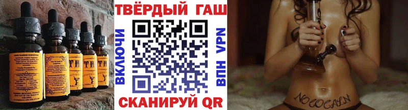 Еда ТГК марихуана  Ялуторовск 