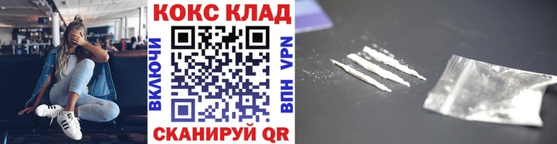 COCAIN Fish Scale Ялуторовск