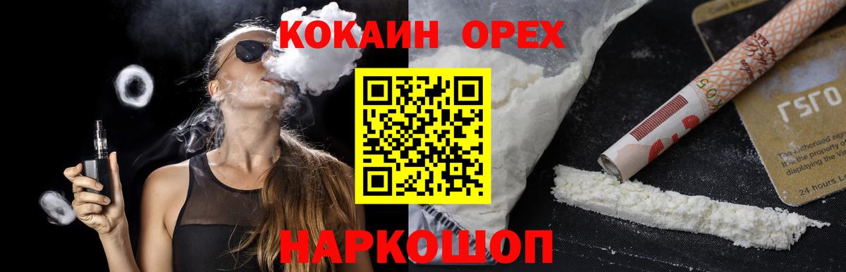 Кокаин Боливия Ялуторовск