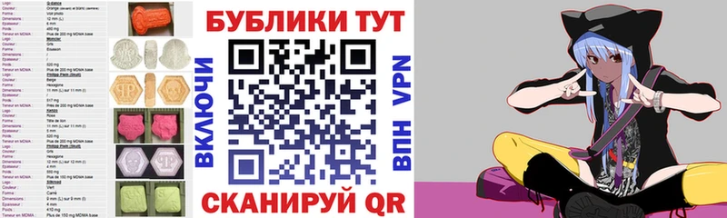 Ecstasy Дубай Ялуторовск