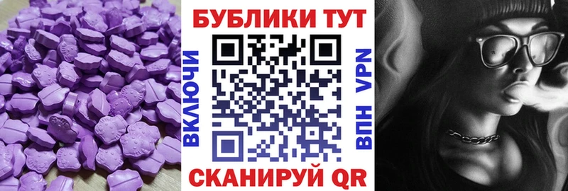 Ecstasy VHQ  Ялуторовск 