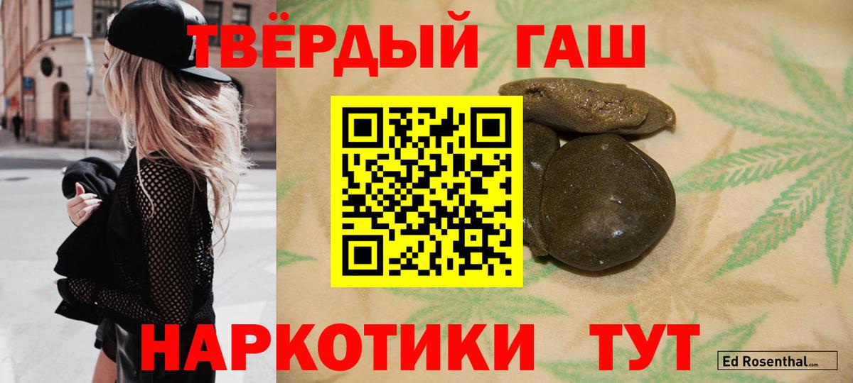 ГАШ AMNESIA HAZE  Вход с VPN  Ялуторовск  ГАШИШ hashish 