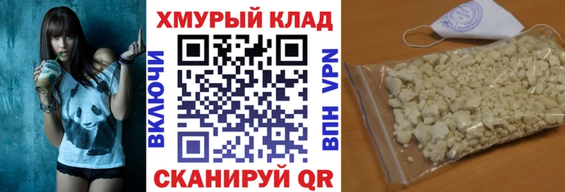 hydra tor  Ялуторовск  Героин афганец 