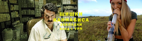 альфа пвп VHQ Медногорск