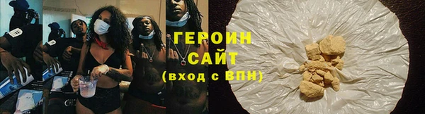 первитин Абдулино