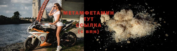наркотики Мегион