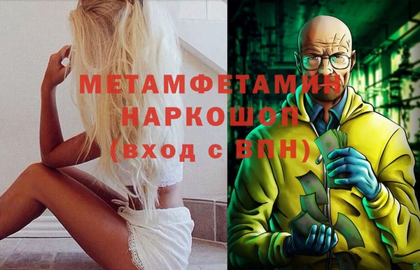 альфа пвп VHQ Медногорск