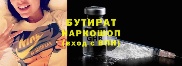 альфа пвп VHQ Медногорск