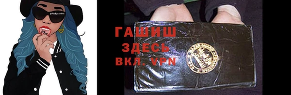 первитин Абдулино