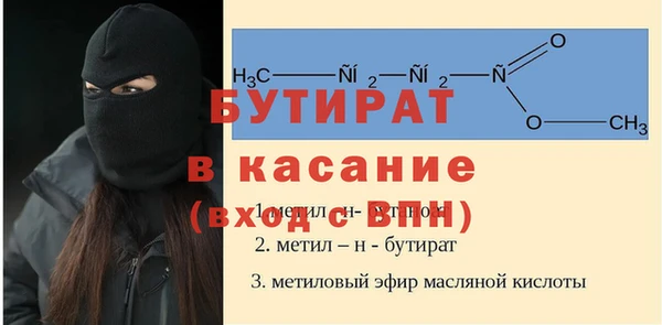 альфа пвп VHQ Медногорск