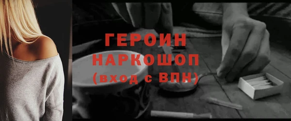 гидра Абинск