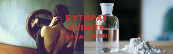 гидра Абинск