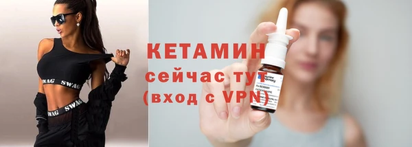 альфа пвп VHQ Медногорск