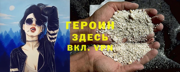 первитин Абдулино