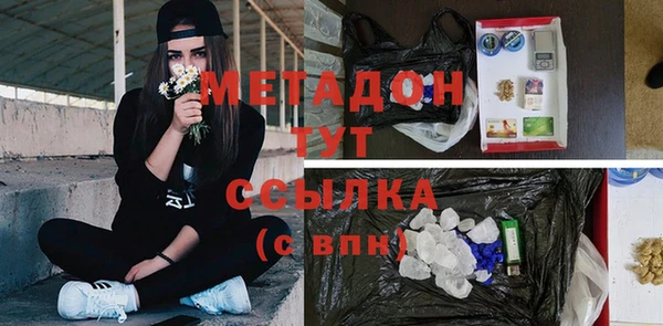 прущая мука Абаза