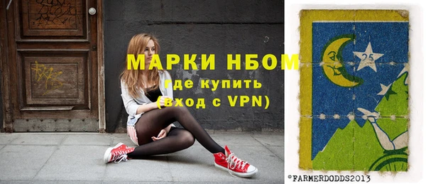 гидра Абинск