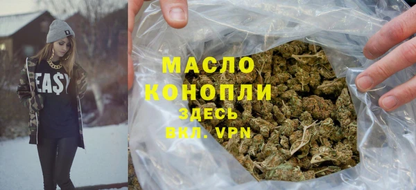гашишное масло Медвежьегорск