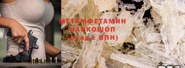 наркотики Мегион