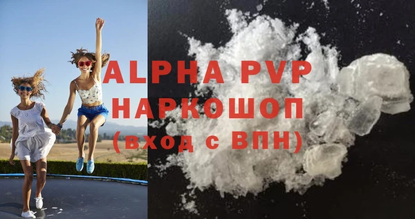 альфа пвп VHQ Медногорск