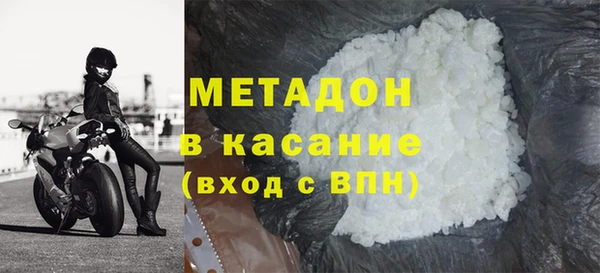 первитин Абдулино