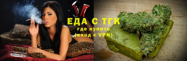 альфа пвп VHQ Медногорск