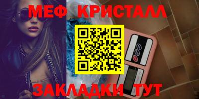 мет Кулебаки
