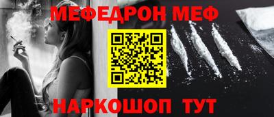 мет Кулебаки