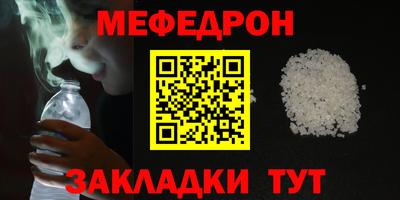 мет Кулебаки