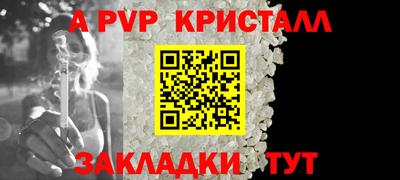 мет Кулебаки