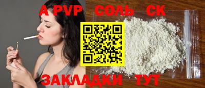 прущие грибы Кунгур