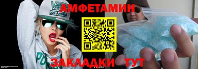прущие грибы Кунгур