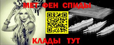 мет Кулебаки