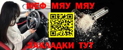 мет Кулебаки
