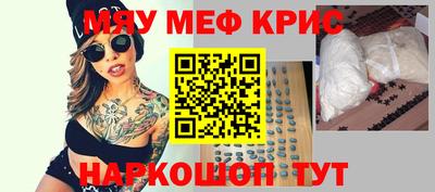 прущие грибы Кунгур