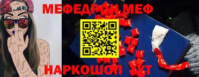 прущие грибы Кунгур