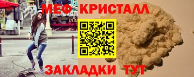 мет Кулебаки
