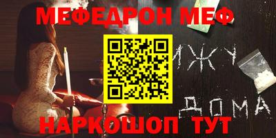 мет Кулебаки