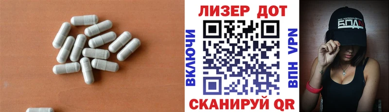 Лсд 25 экстази ecstasy  нарко площадка как зайти  Ялуторовск  дарнет шоп 