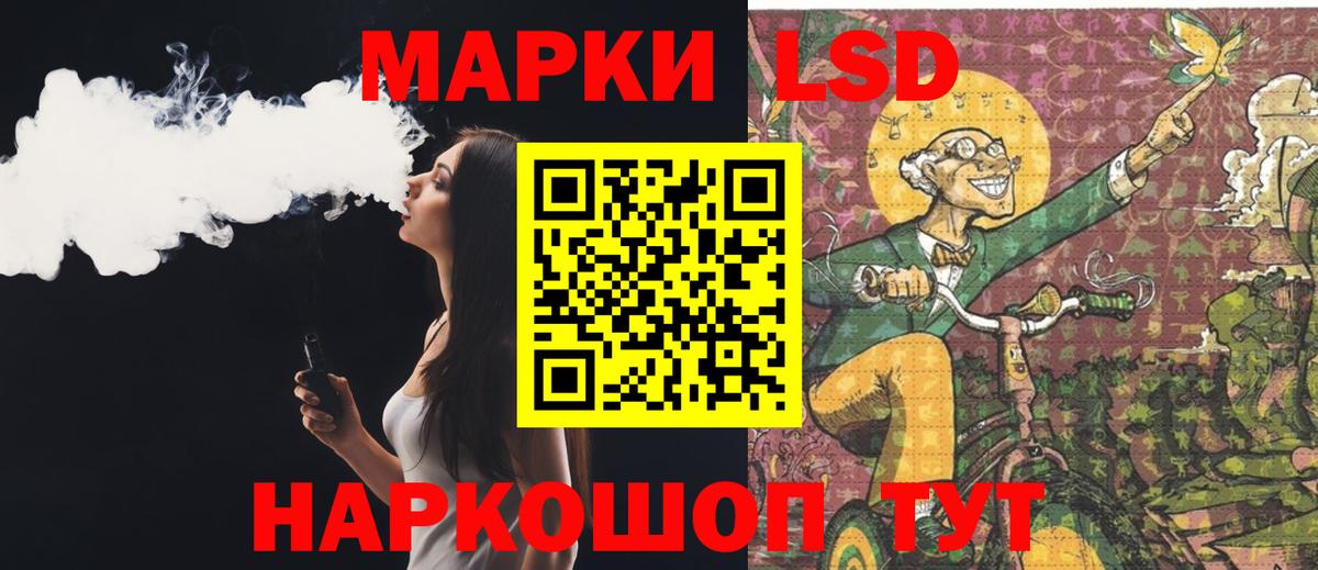 Лсд 25 экстази ecstasy  Вход с VPN  Ялуторовск 
