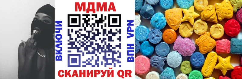 закладки  Ялуторовск  МДМА молли 