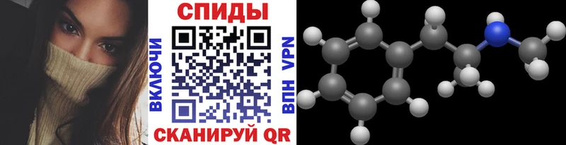 купить закладку Ялуторовск Первитин Methamphetamine