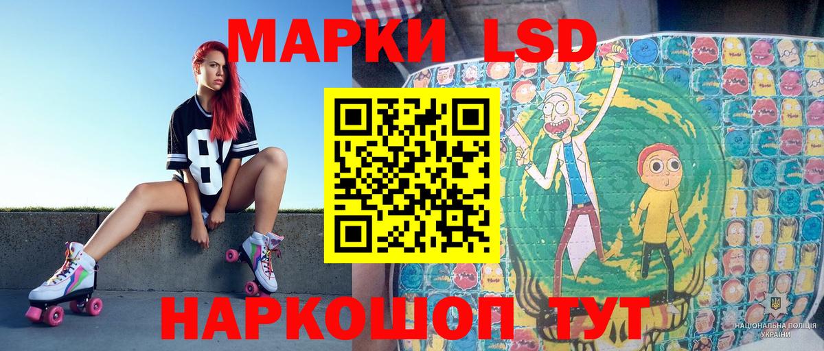 купить  цена  Вход с VPN  Ялуторовск  Наркотические марки 1500мкг 