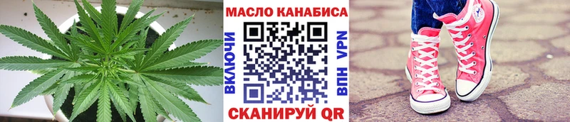 МЕГА вход  Ялуторовск  Дистиллят ТГК гашишное масло 