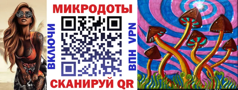 Псилоцибиновые грибы мухоморы  это как зайти  Ялуторовск 
