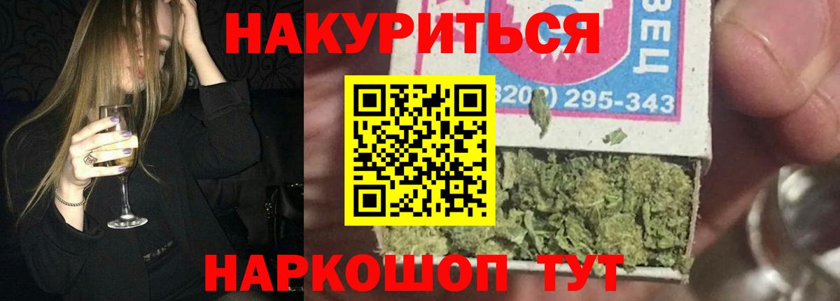 Марихуана MAZAR  Вход с VPN  Ялуторовск  Бошки марихуана White Widow  Бошки марихуана SATIVA & INDICA 